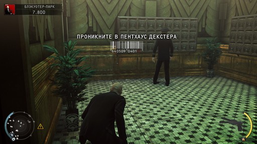 Hitman: Absolution - Прохождение. Часть 3 - Единственный в своем роде, Блэкуотер-Парк