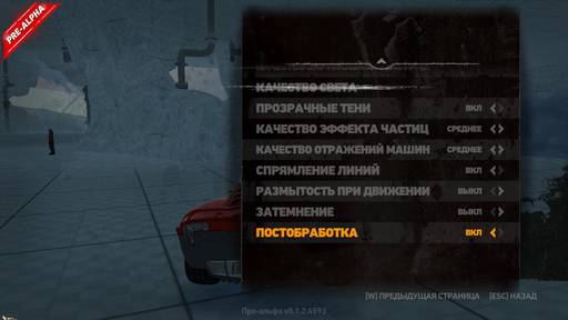 Textoplet - Дорожные зарисовки. Pre-Alpha Carmageddon: Reincarnation - первый взгляд