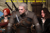 Итоги 2015 года по версии GAMER.ru! Итоги 2015 года по версии GAMER.ru!
